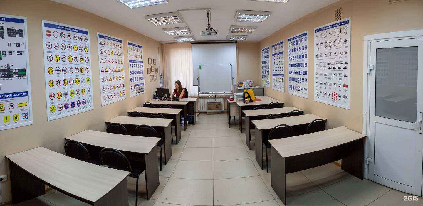 Отзывы на компанию Свердловская автошкола в Екатеринбурге c фото