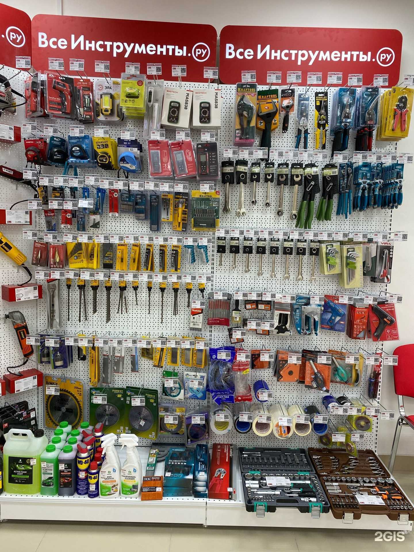 Отзывы на компанию ВсеИнструменты.ру в Кирове c фото