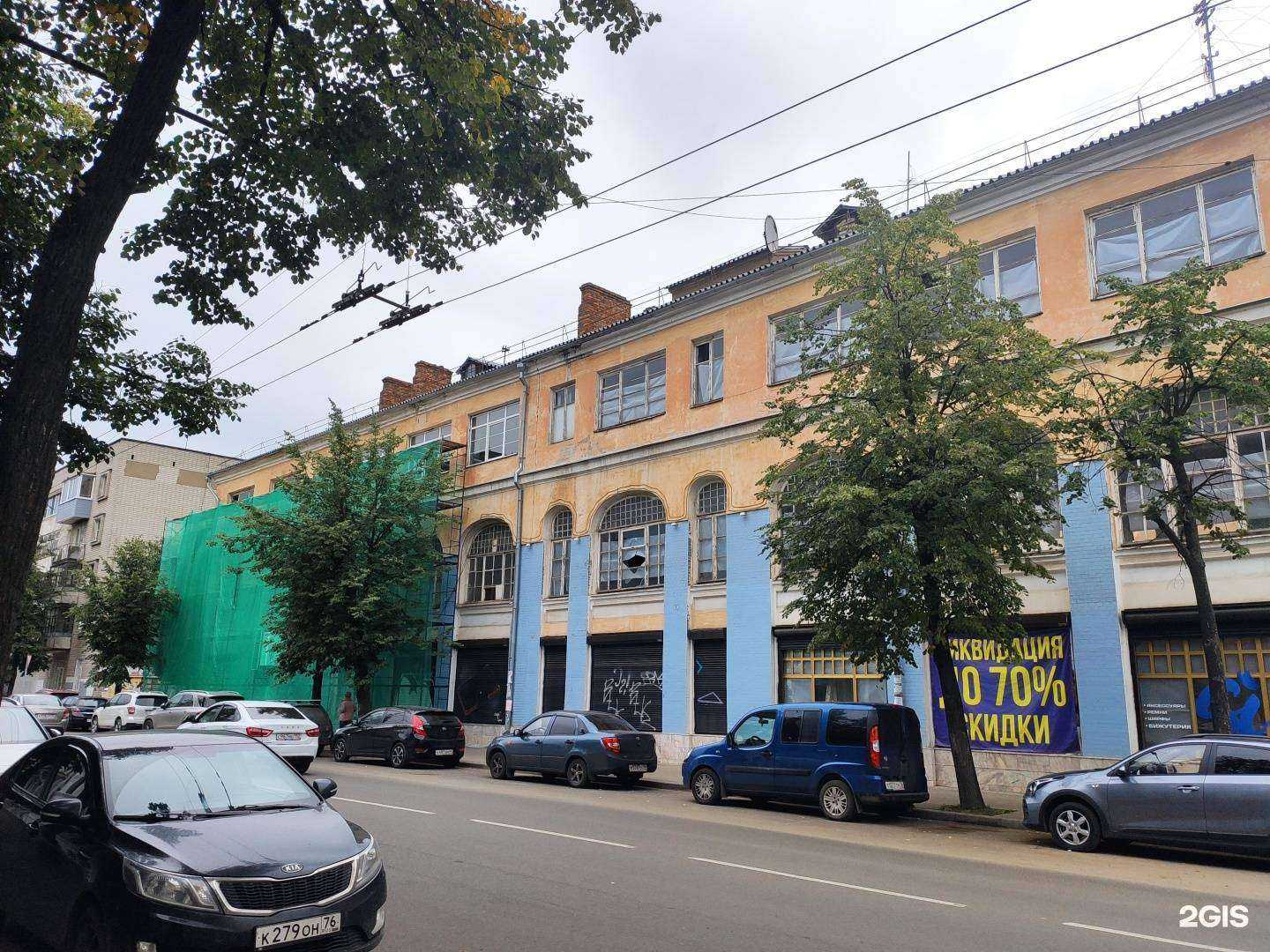 Отзывы на компанию Вилка в Ярославле c фото - фотография 2 из 2