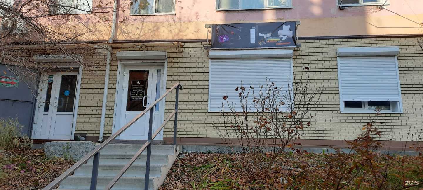 Отзывы на компанию Находкинский сервис печати в г. Находка c фото