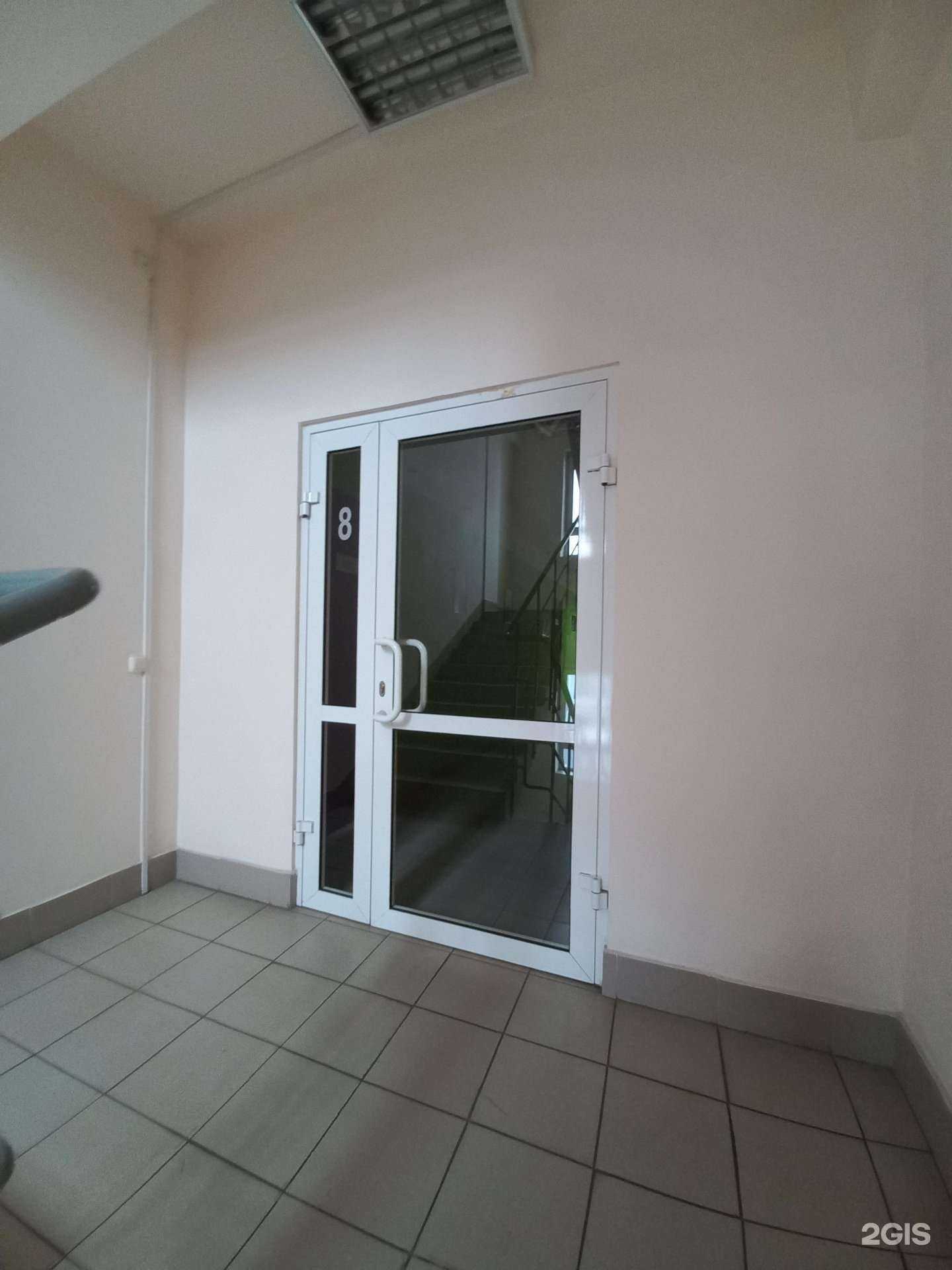 Отзывы на компанию Гипрохлор в г. Иркутск c фото