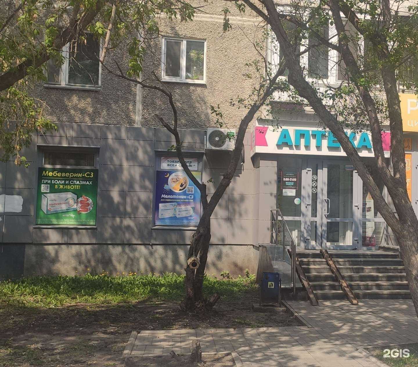 Отзывы на компанию Клевер в Екатеринбурге c фото