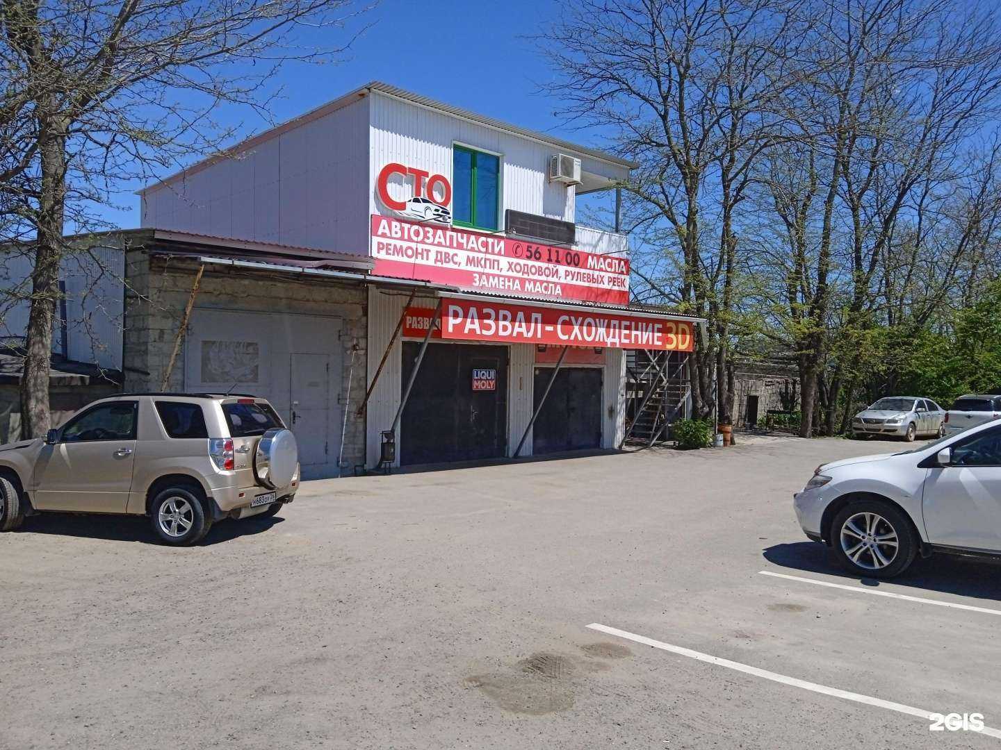 Отзывы на компанию Автомастерская в Ставрополе c фото