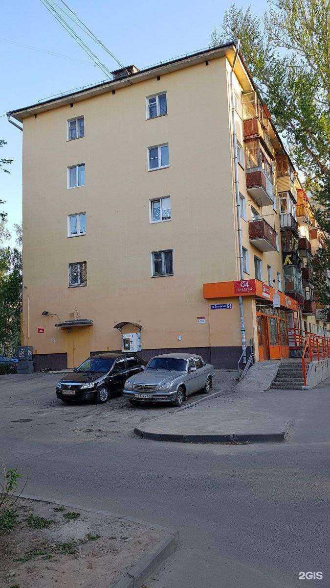 Отзывы на компанию Самолет Плюс в Нижнем Новгороде c фото - фотография 2 из 2