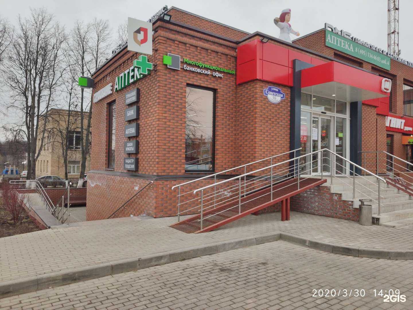 Отзывы на компанию Служба кладбищ в г. Голицыно c фото