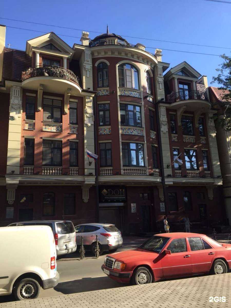 Отзывы на компанию Don24 в Ростове-на-Дону c фото - фотография 2 из 2