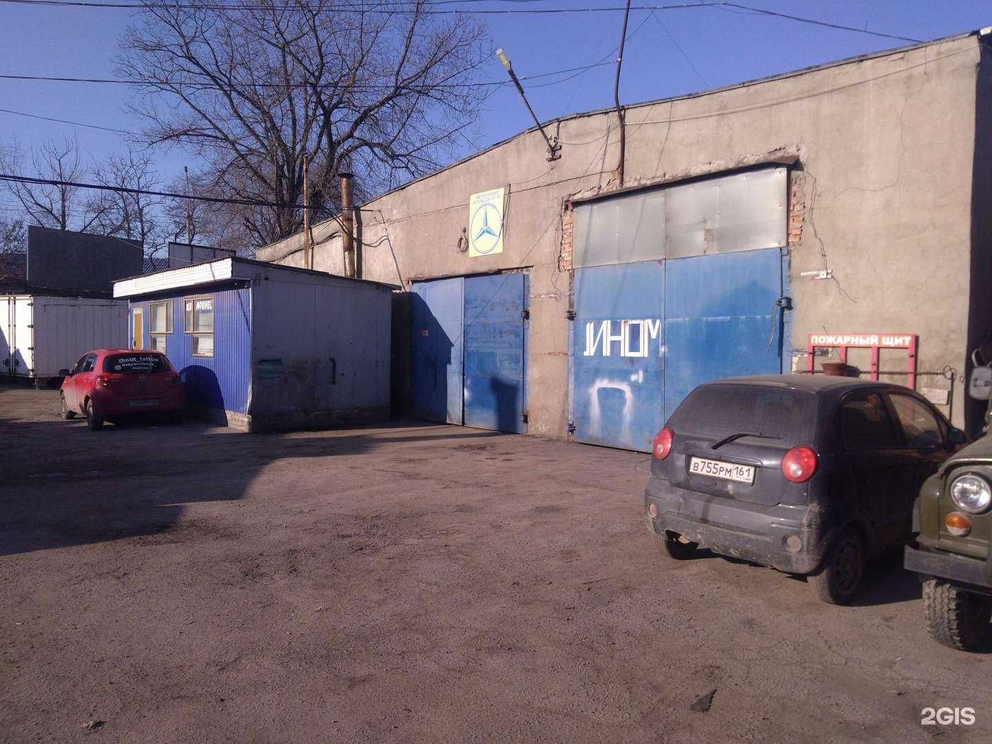 Отзывы на компанию Мерседес Сервис в г. Ростов-на-Дону c фото
