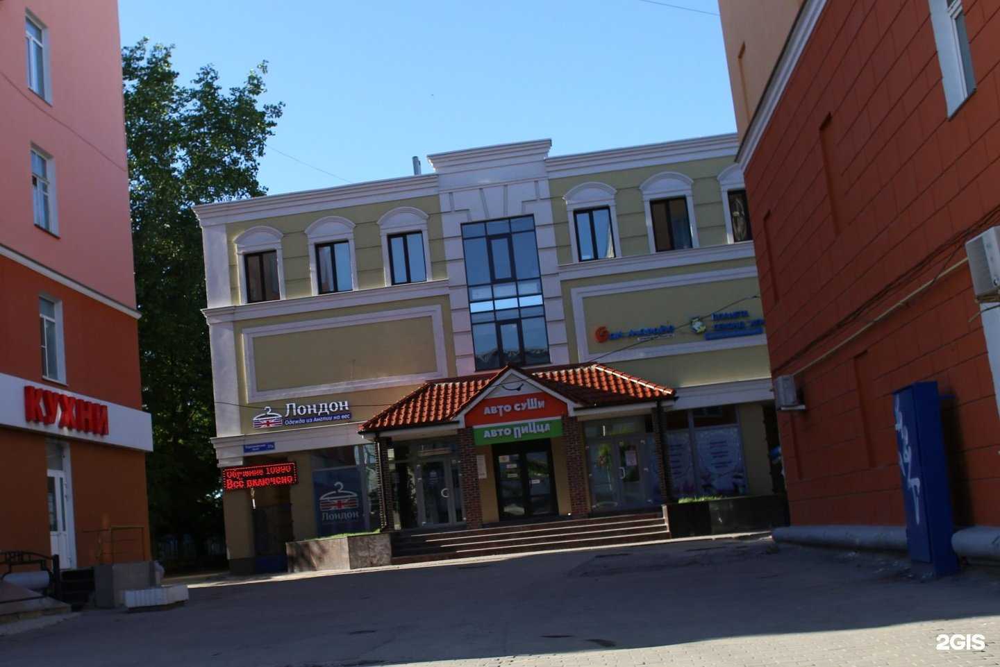 Отзывы на компанию Лондон в г. Рязань c фото