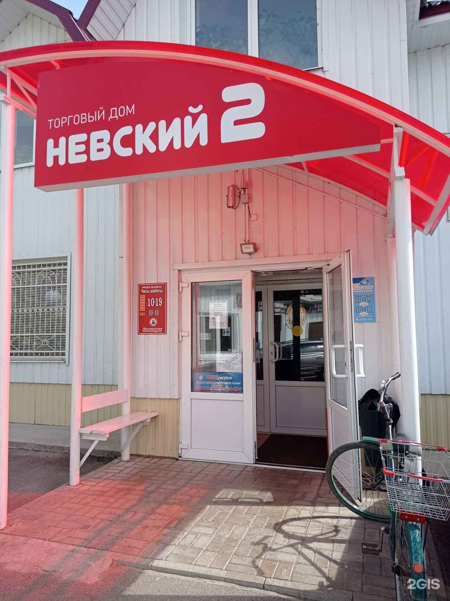 Отзывы на компанию Оляля в Великом Новгороде c фото