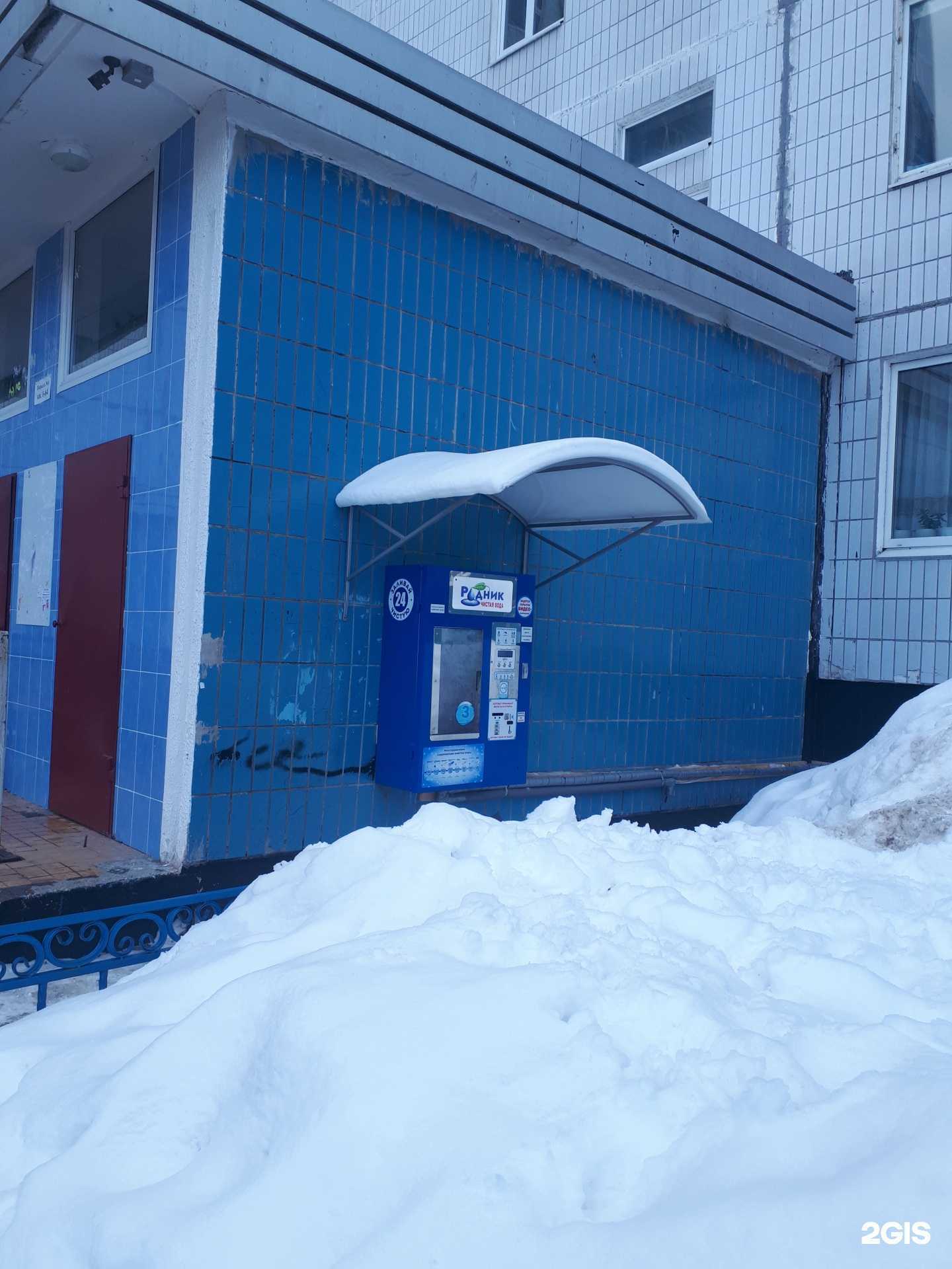 Отзывы на компанию Родник в Нижневартовске c фото