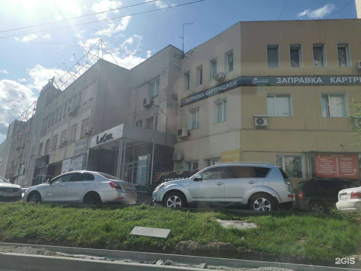 Отзывы на компанию Инструмент 585 в Новосибирске c фото - фотография 2 из 2