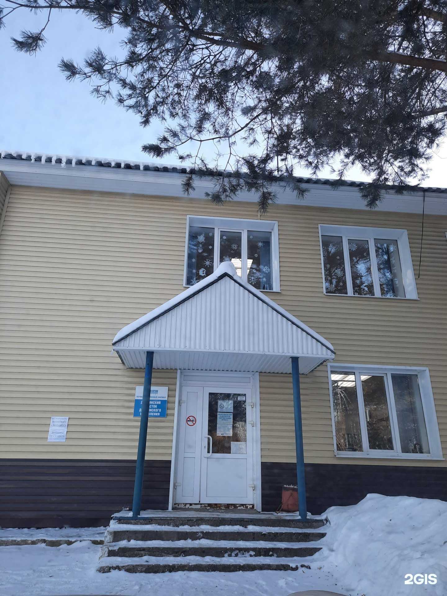 Отзывы на компанию Газовая аварийная служба в г. Добрянка c фото