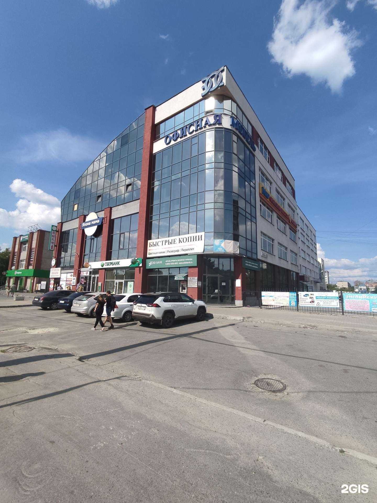 Отзывы на компанию Охрана Росгвардии в Екатеринбурге c фото - фотография 2 из 2