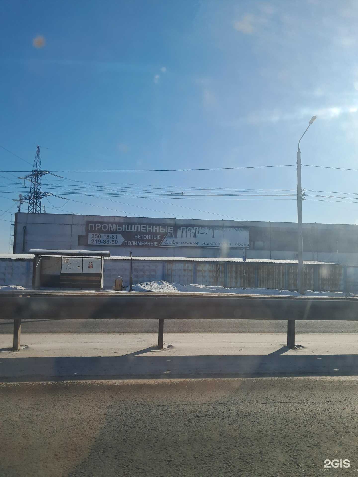 Отзывы на компанию СпецБетон в г. Красноярск c фото