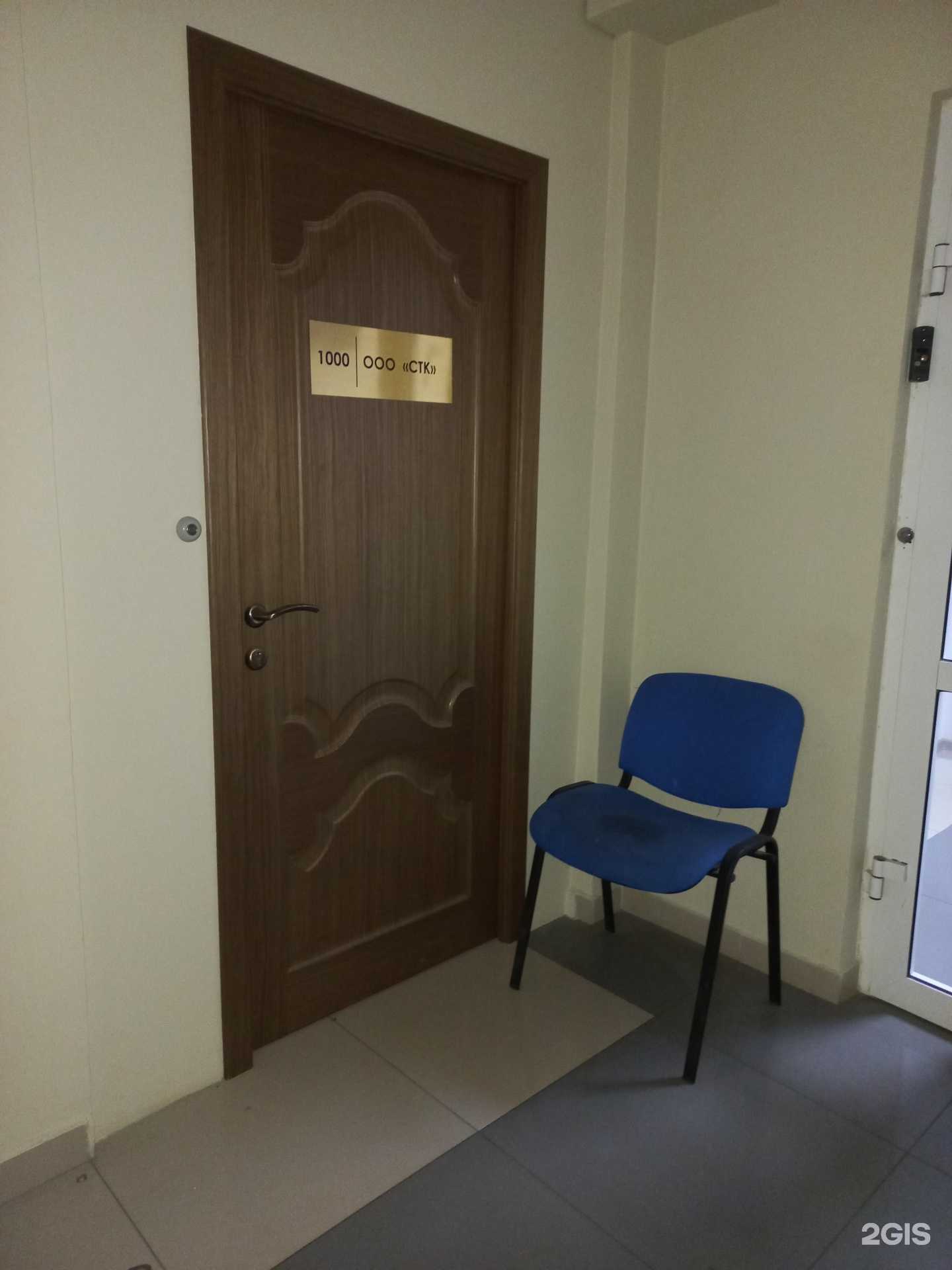 Отзывы на компанию Магна в г. Иркутск c фото