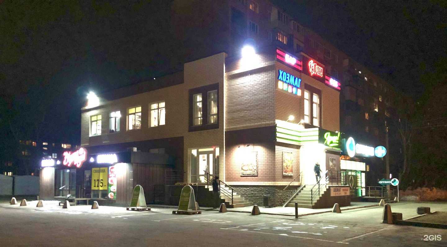 Отзывы на компанию Эвалар в Барнауле c фото - фотография 2 из 2