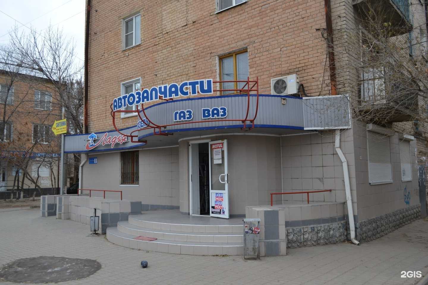 Отзывы на компанию Ладья в Волгограде c фото