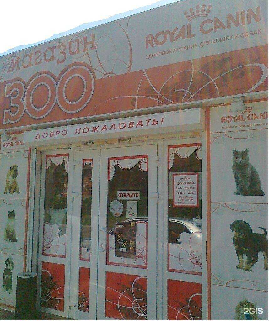 Отзывы на компанию Мастерская по ремонту обуви в Ростове-на-Дону c фото - фотография 2 из 2