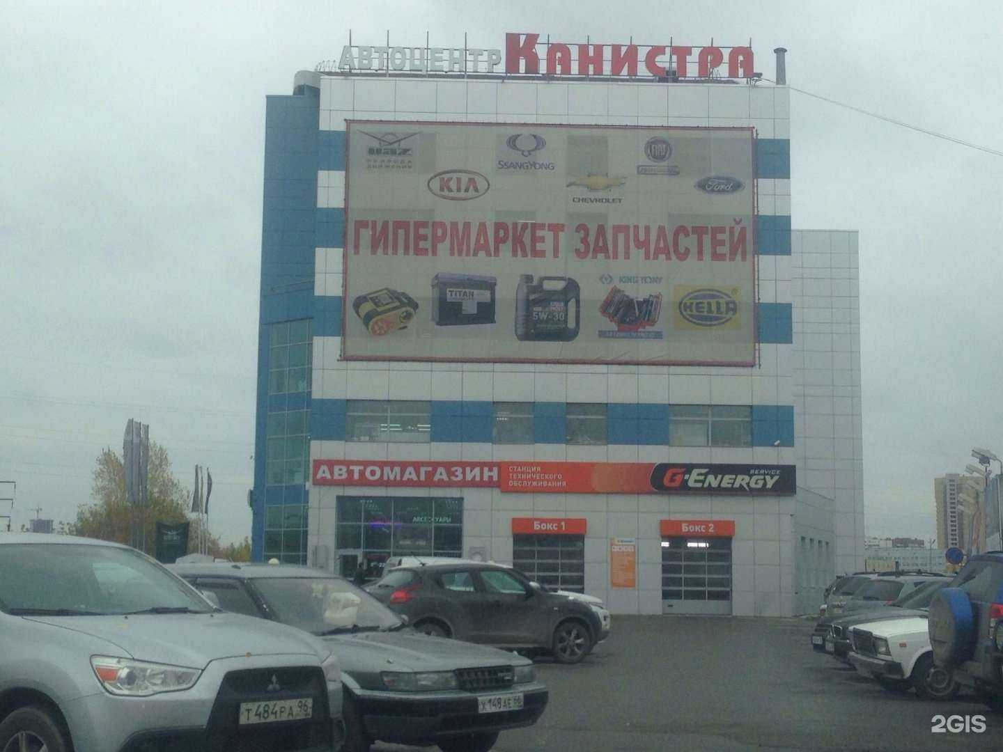 Отзывы на компанию Урал-Нефть-Сервис в г. Екатеринбург c фото