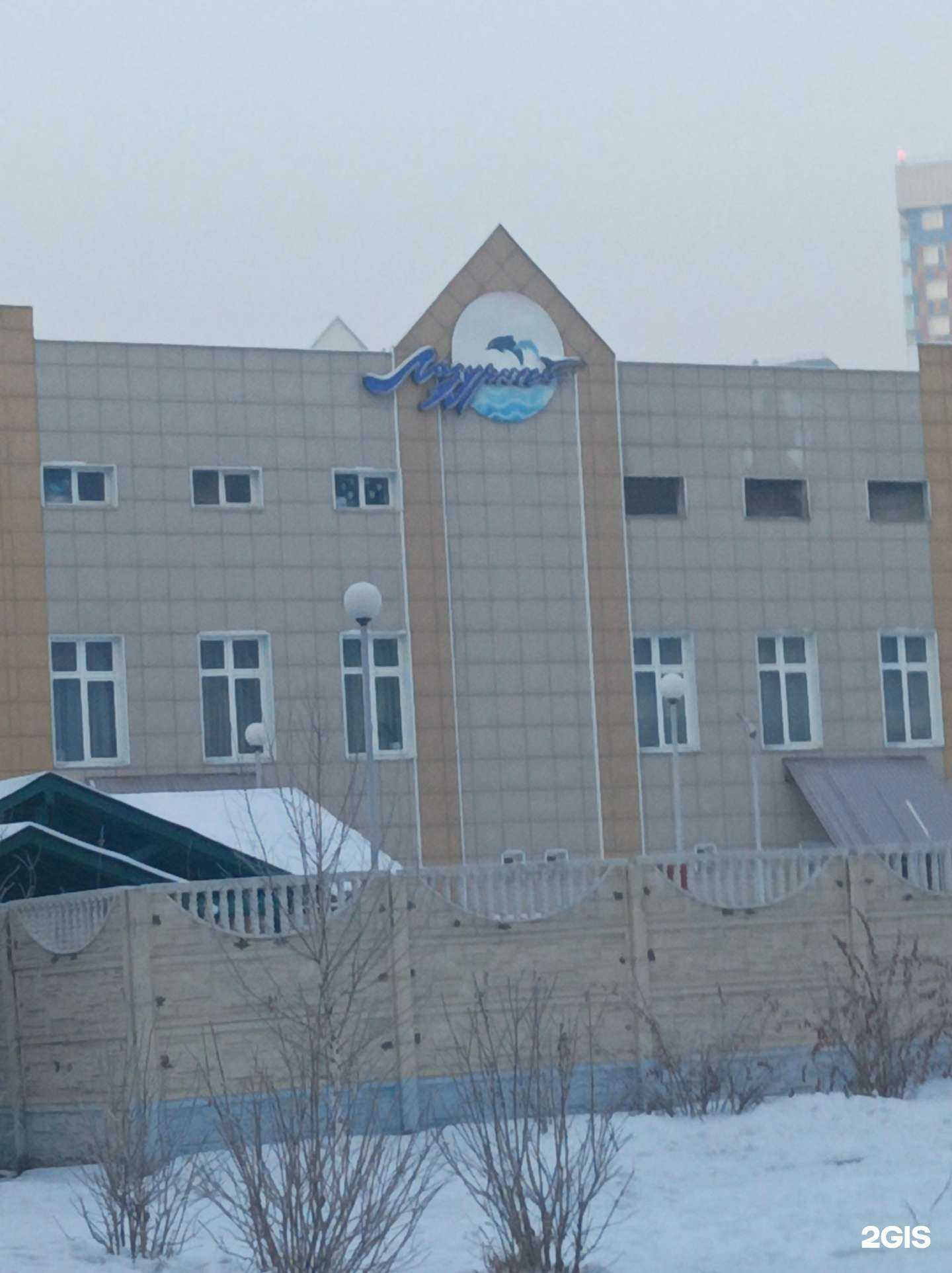 Отзывы на компанию Зенит Чемпионика в Красноярске c фото - фотография 2 из 2