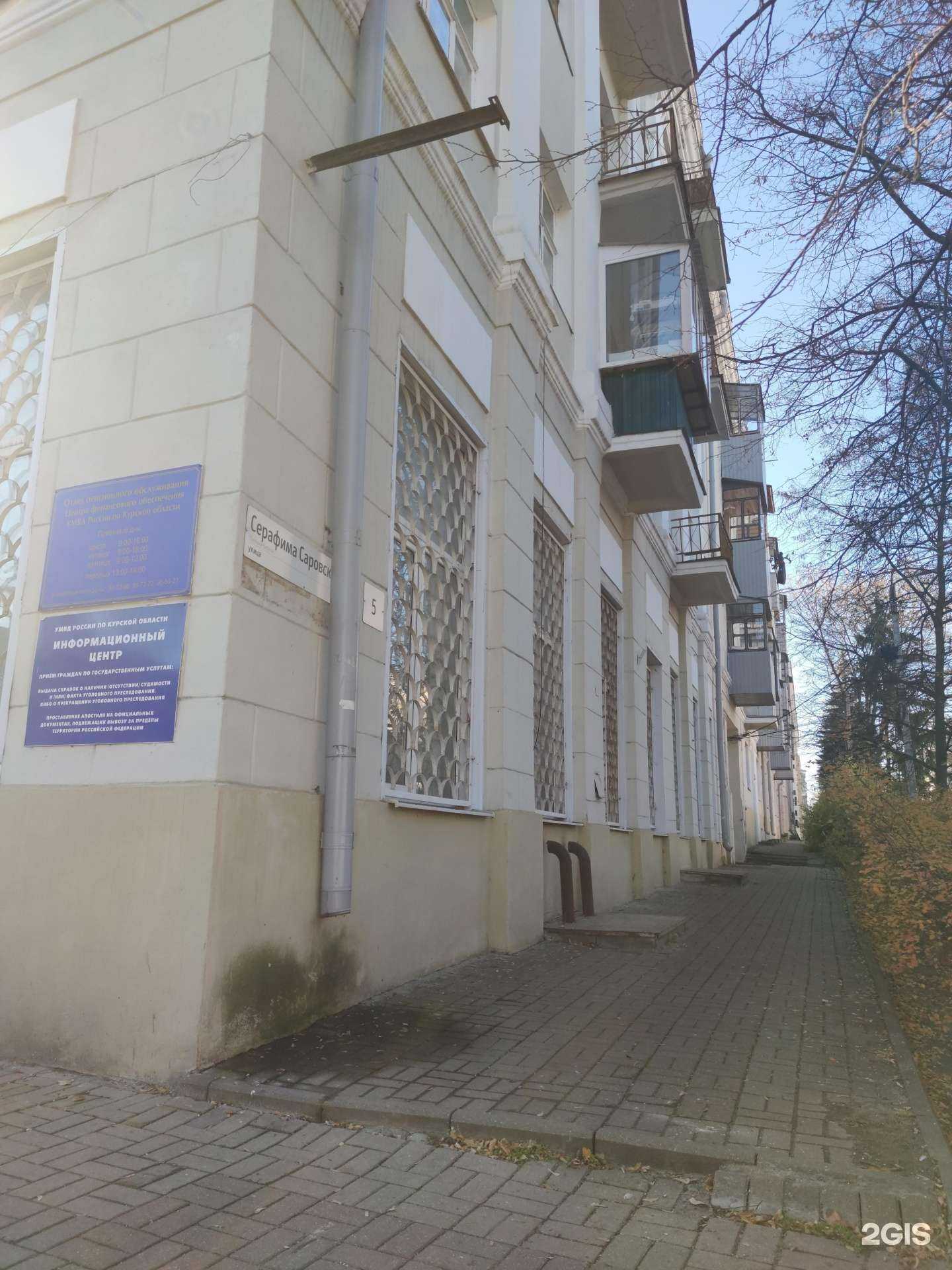 Отзывы на компанию Кирьяк и партнёры в Курске c фото