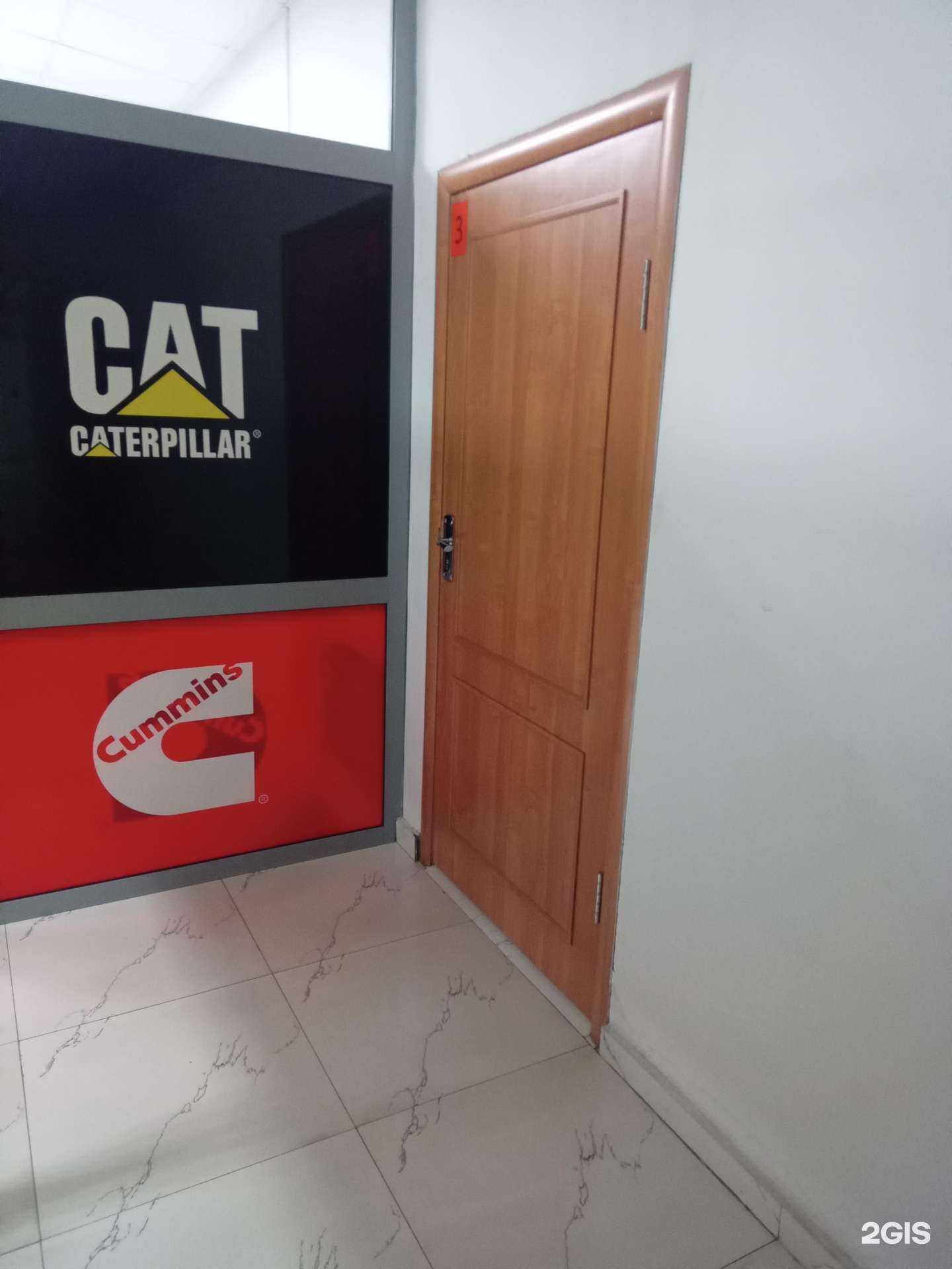 Отзывы на компанию Экостар в г. Улан-Удэ c фото