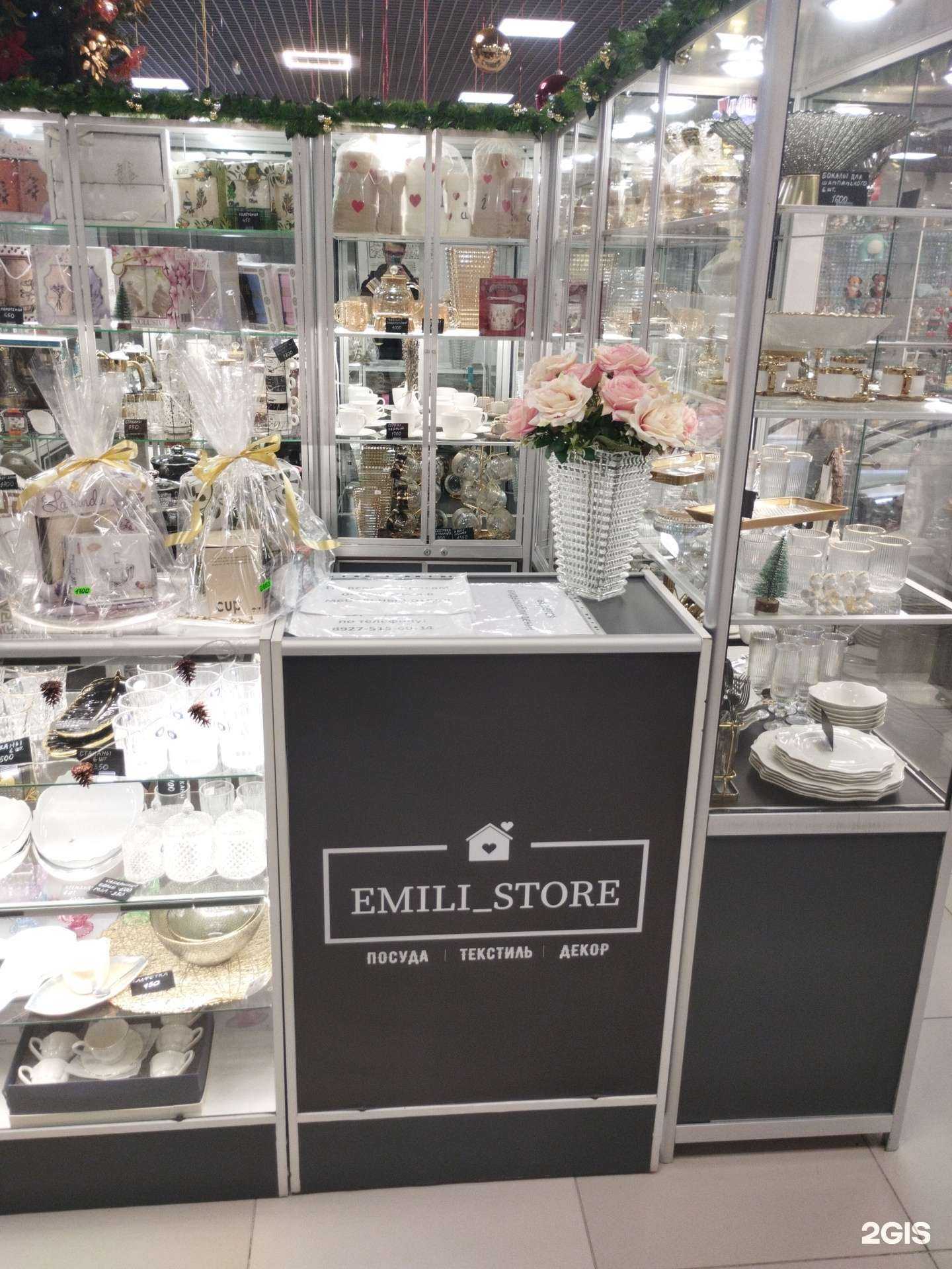 Отзывы на компанию Emili_Store в г. Волгоград c фото