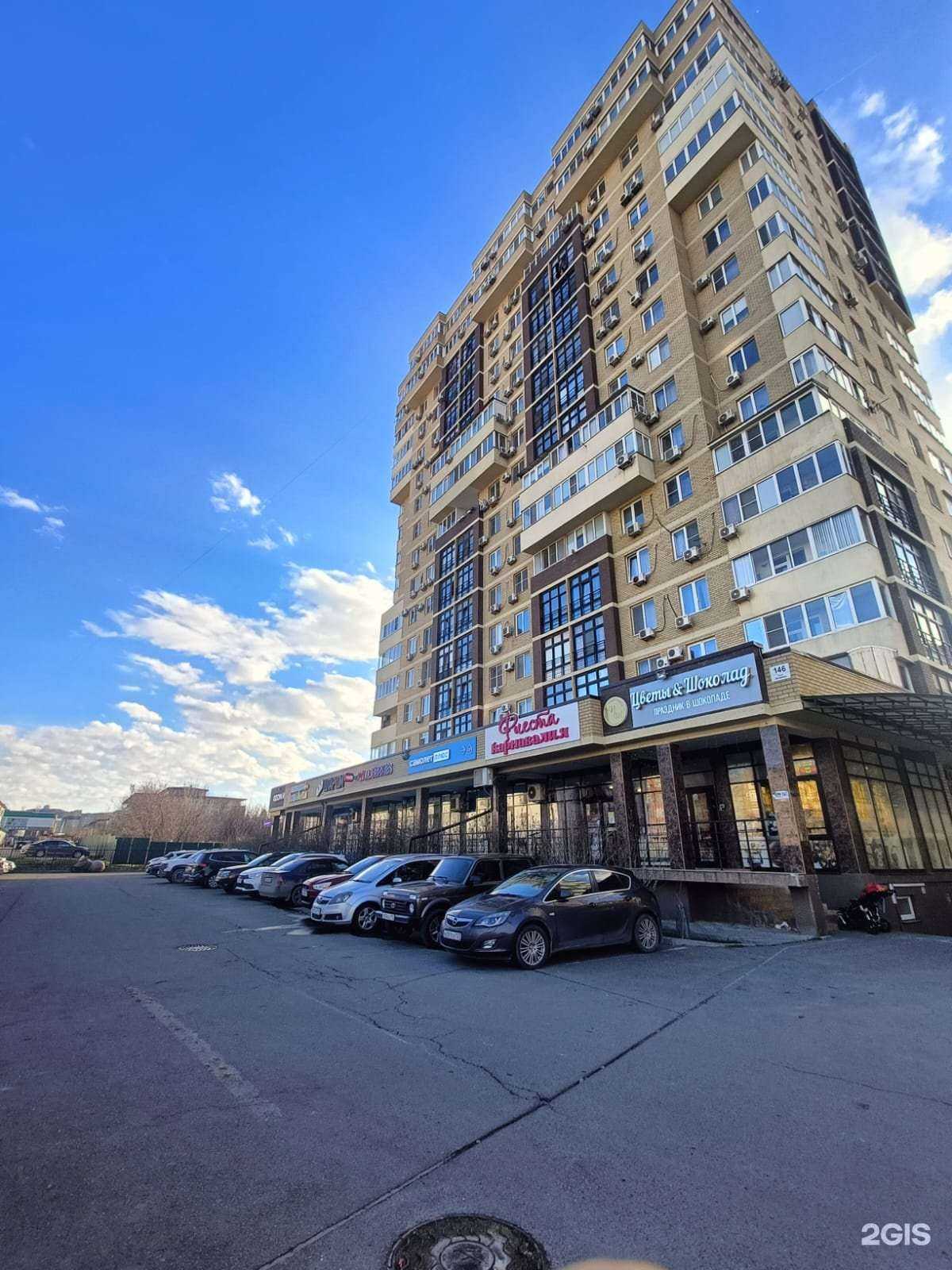 Отзывы на компанию Студия визажа в г. Анапа c фото