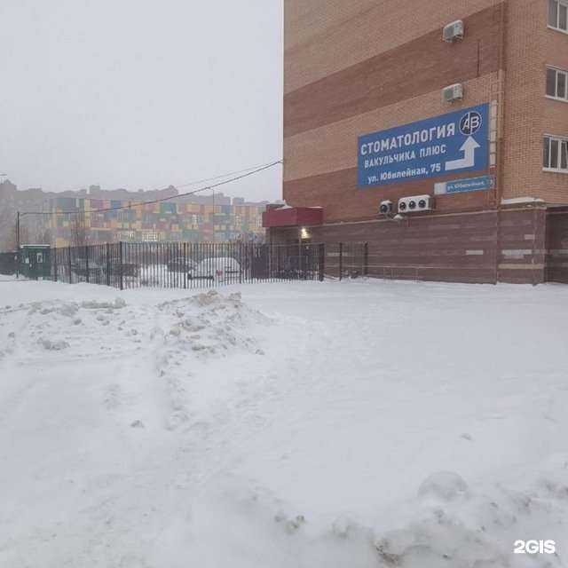 Отзывы на компанию Самокат в г. Тольятти c фото