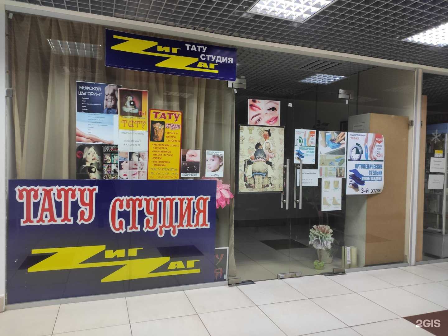 Отзывы на компанию Магазин ортопедических стелек в г. Нижний Новгород c фото