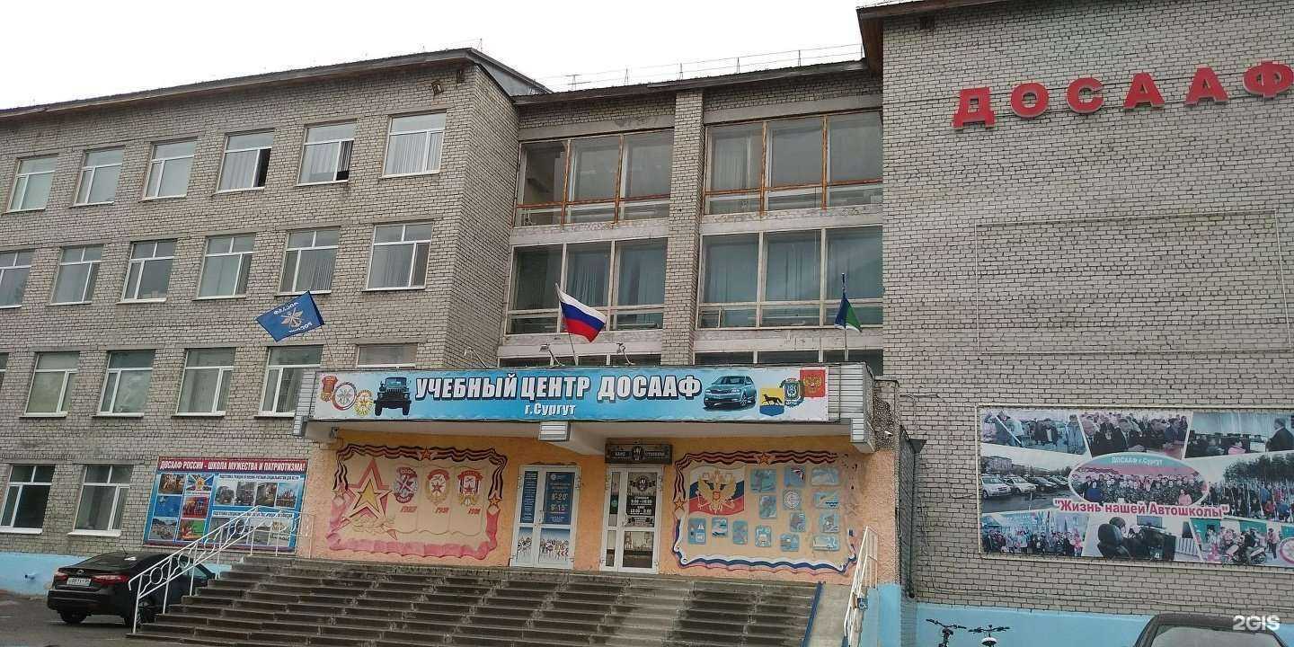 Отзывы на компанию Вектор в Сургуте c фото - фотография 2 из 2