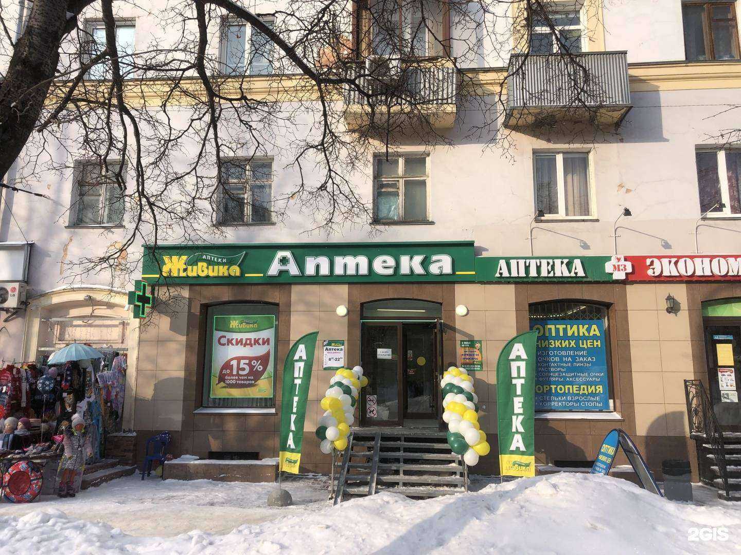 Отзывы на компанию Живика в г. Новосибирск c фото