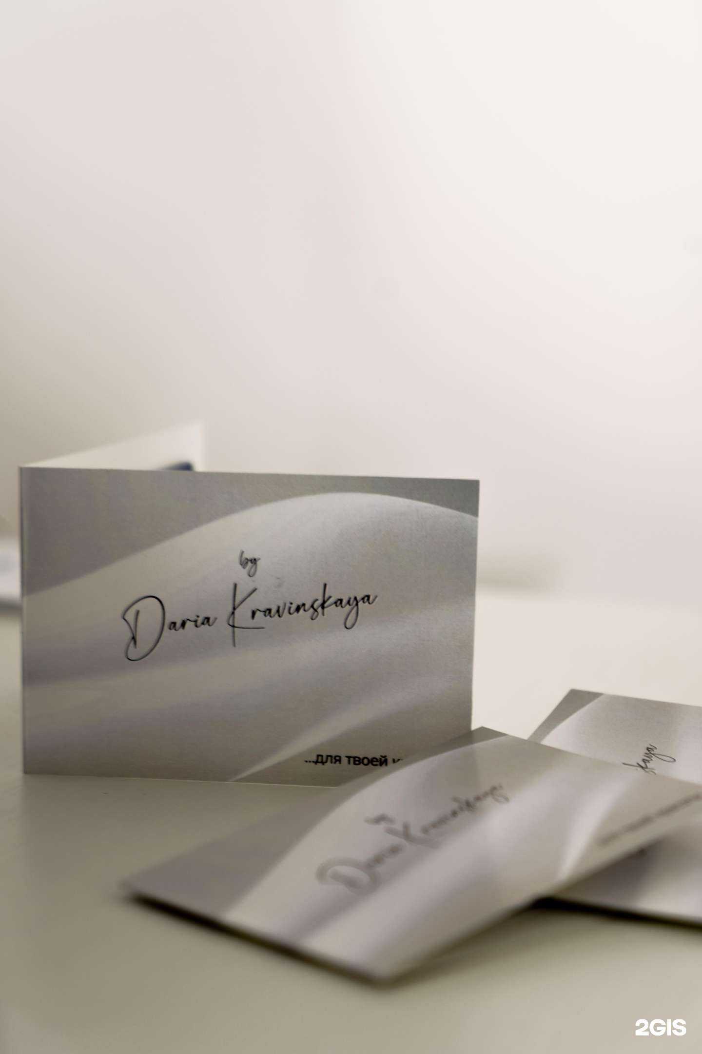 Отзывы на компанию Кабинет косметолога в Кирове c фото