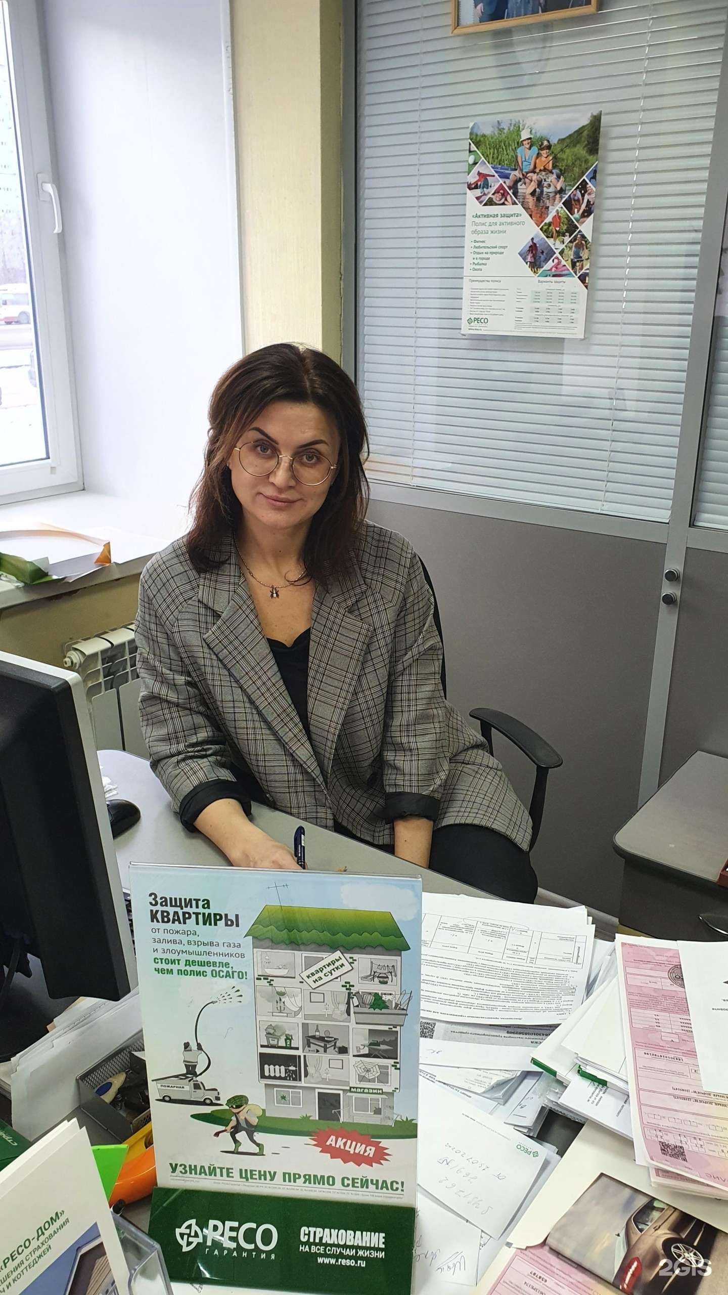 Отзывы на компанию Страховой кабинет в г. Челябинск c фото