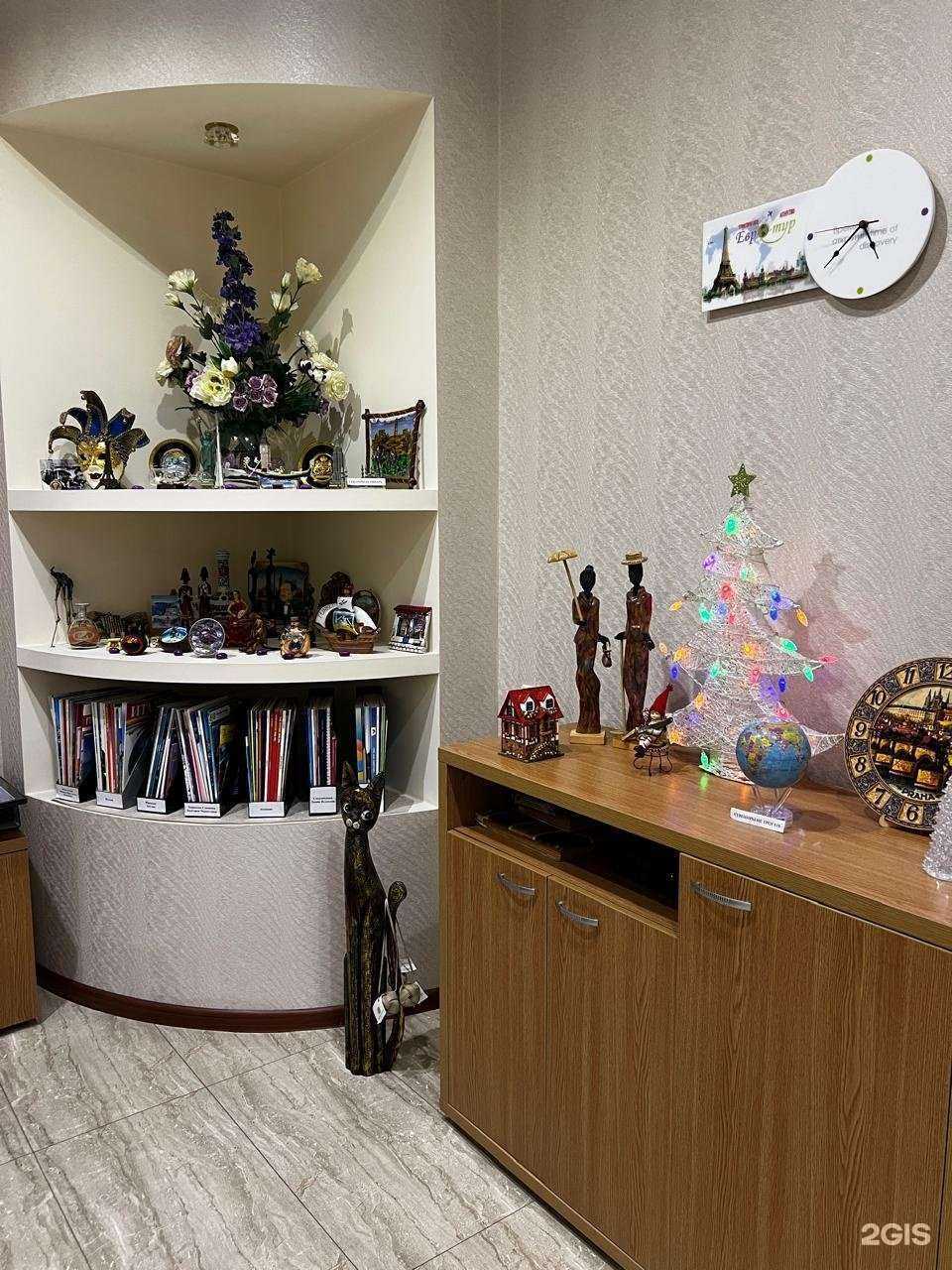 Отзывы на компанию Евро-Тур в Ессентуках c фото