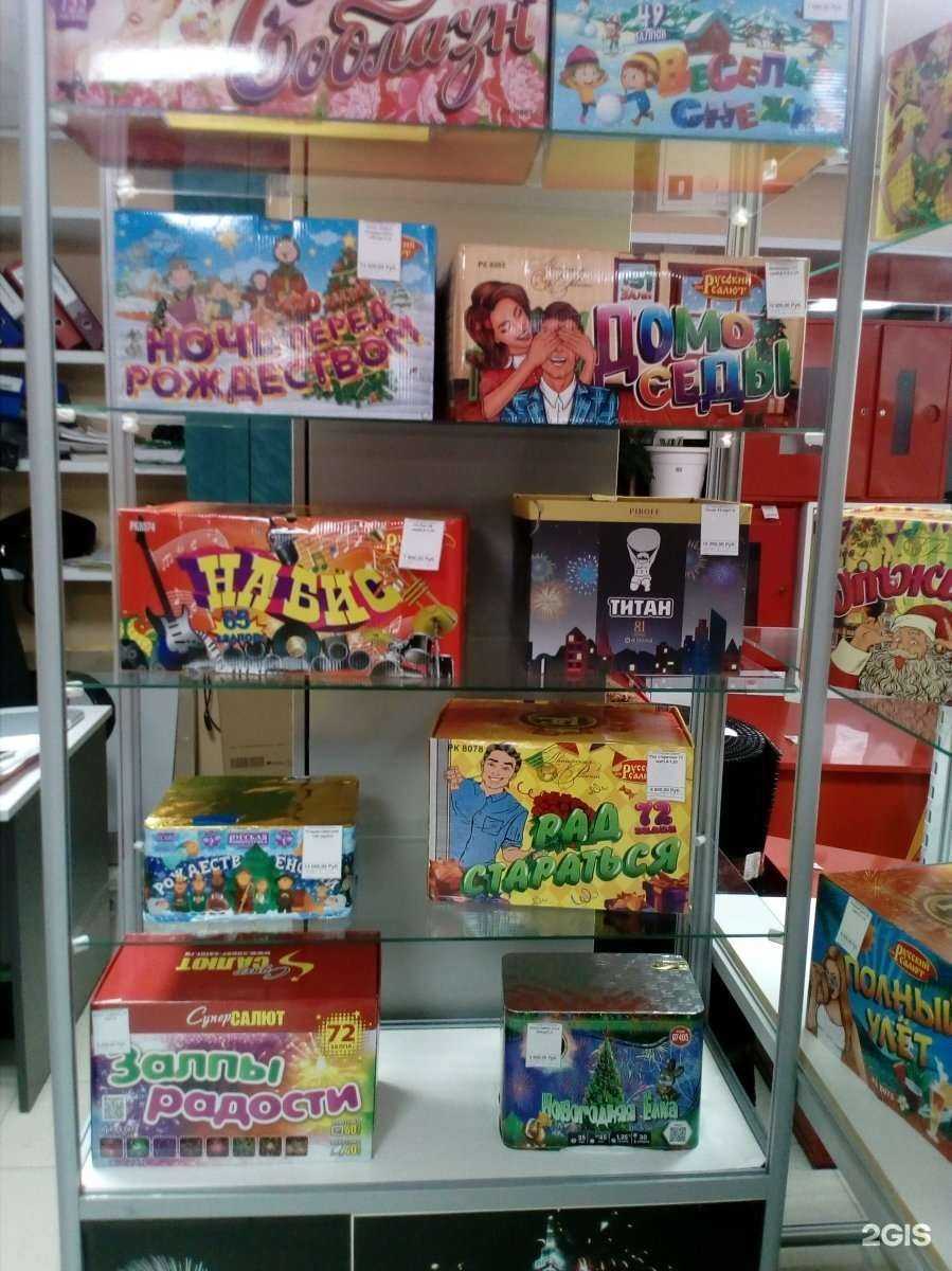 Отзывы на компанию Азбука фейерверков в Нижневартовске c фото