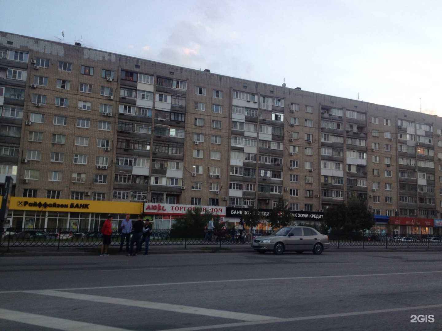 Отзывы на компанию Cosmo Табак в Ростове-на-Дону c фото - фотография 2 из 2