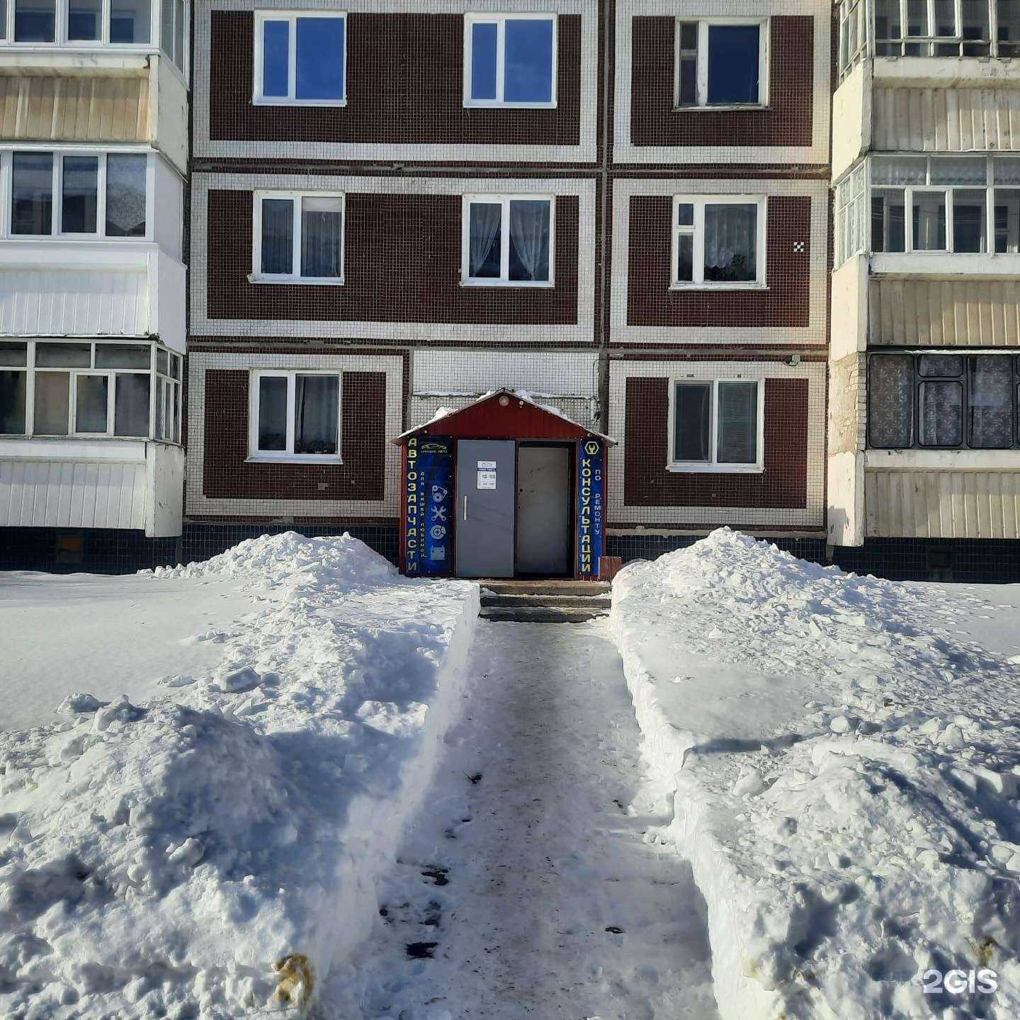 Отзывы на компанию Карабас Авто в Ульяновске c фото - фотография 2 из 2