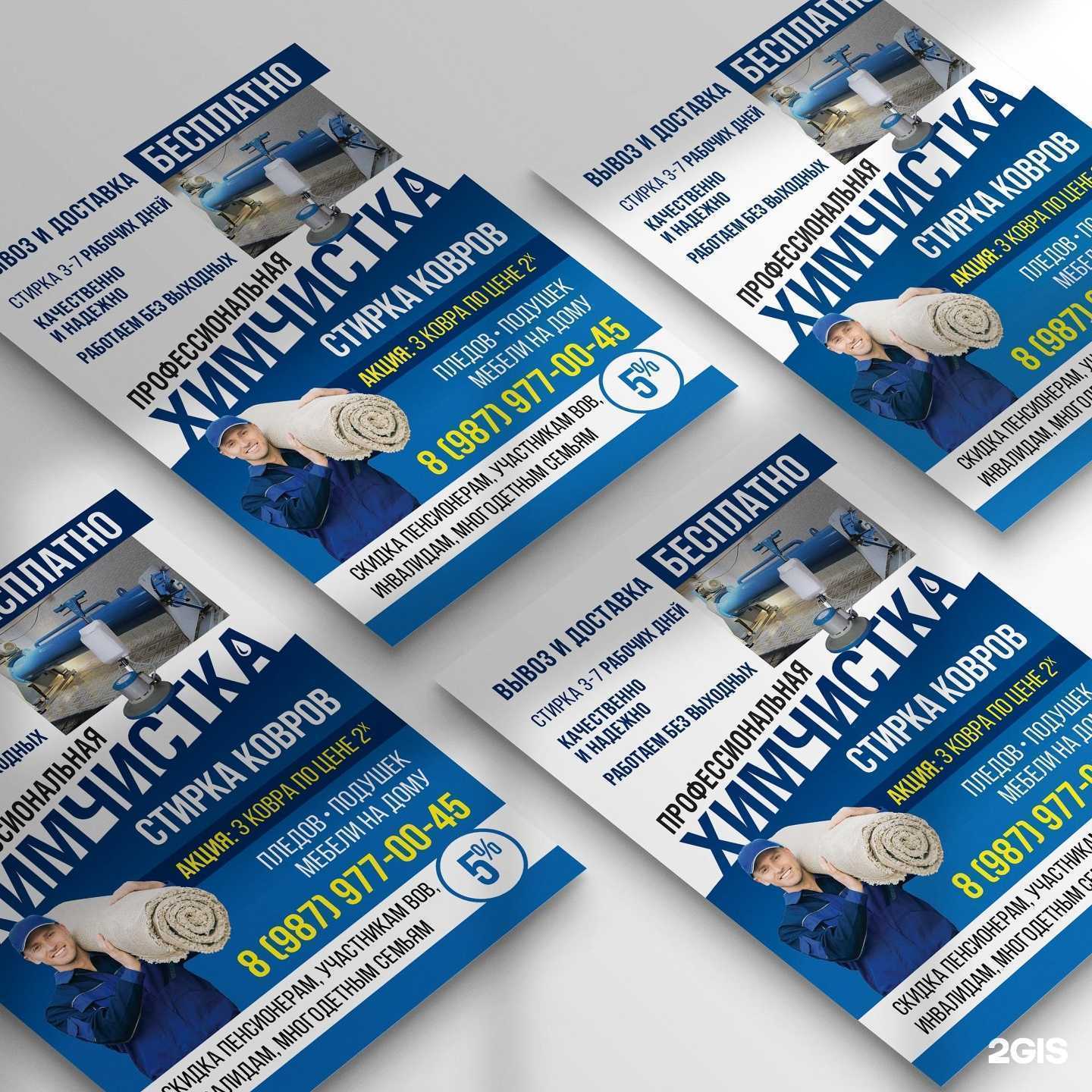 Отзывы на компанию Альфа-принт в Жигулевске c фото