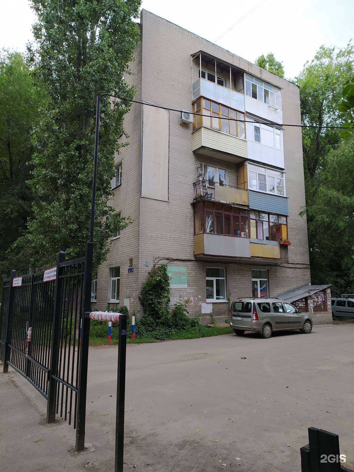 Отзывы на компанию Ирис в Воронеже c фото - фотография 2 из 2