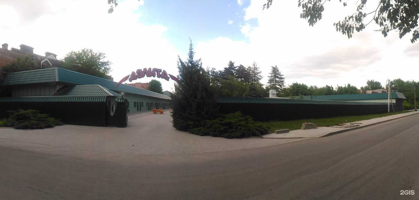 Отзывы на компанию Аэлита в Ростове-на-Дону c фото - фотография 2 из 2