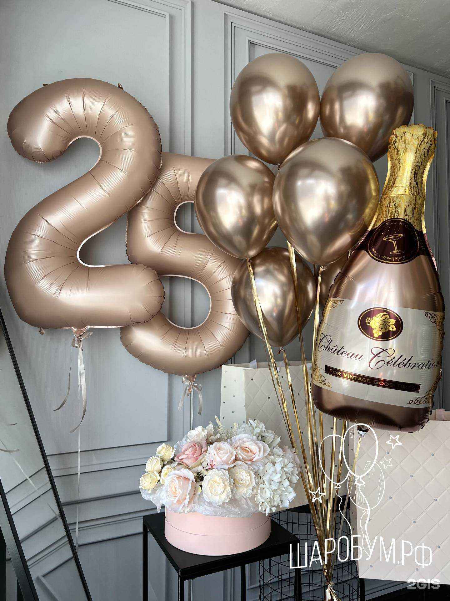 Отзывы на компанию Шаробум в г. Северск c фото