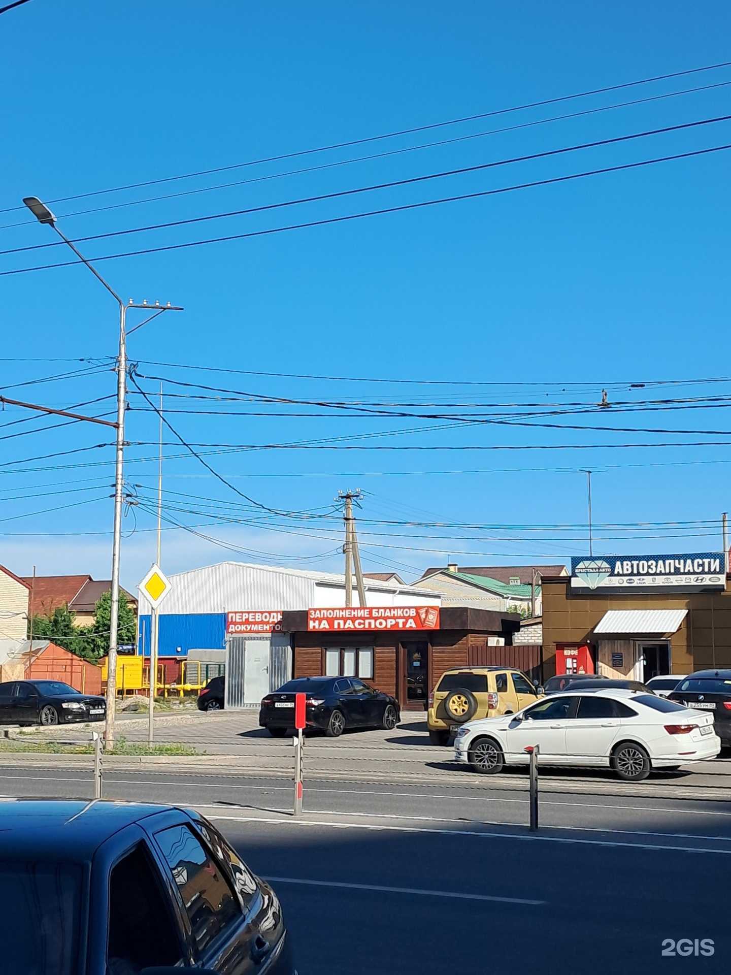 Отзывы на компанию Бюро переводов в г. Черкесск c фото