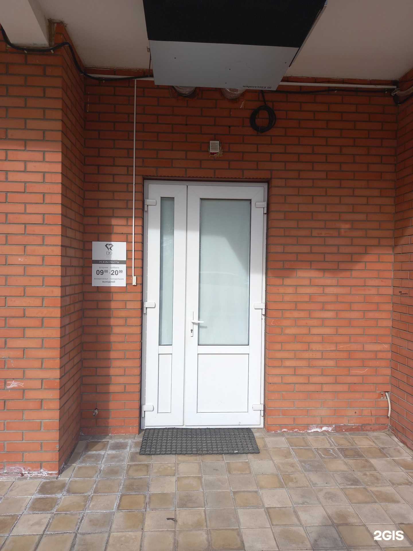 Отзывы на компанию Дентал офис в Краснодаре c фото