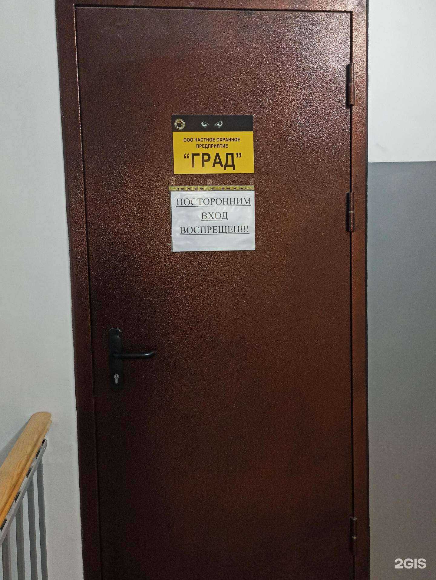 Отзывы на компанию Град в Екатеринбурге c фото