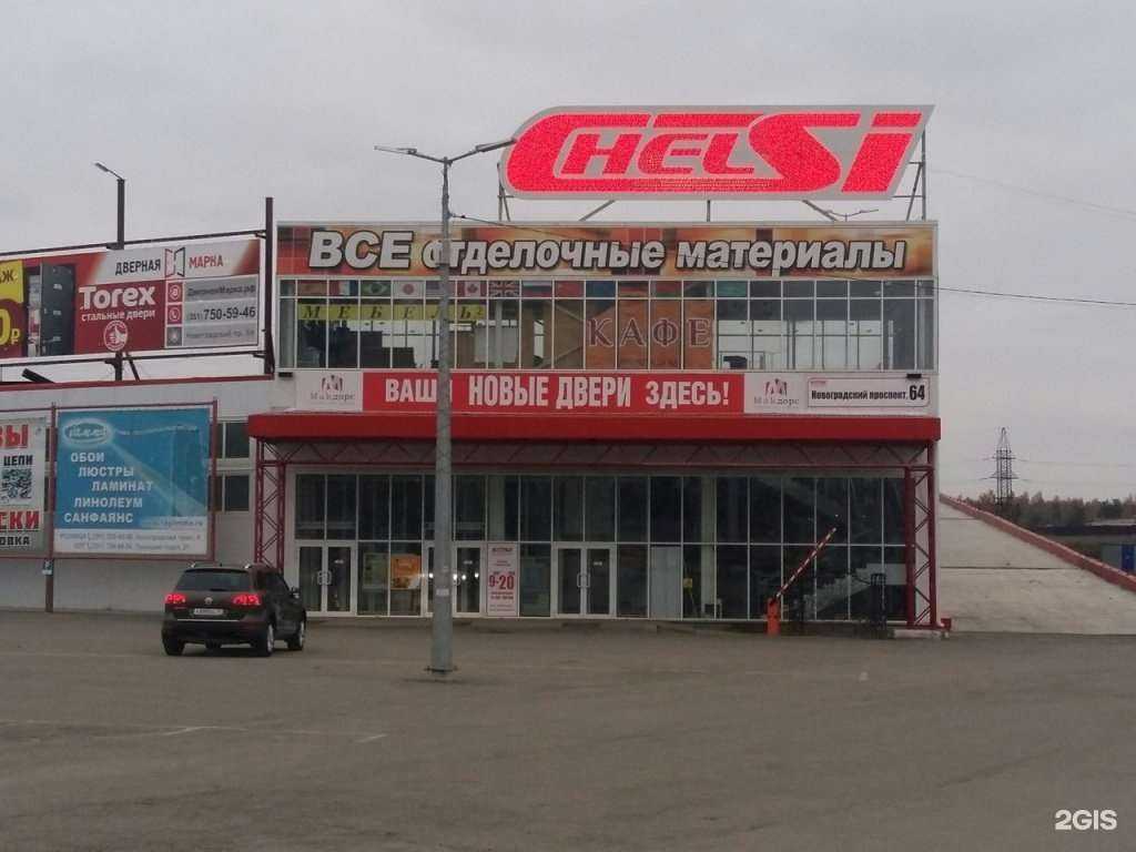 Отзывы на компанию Инструменты74.рф в Челябинске c фото