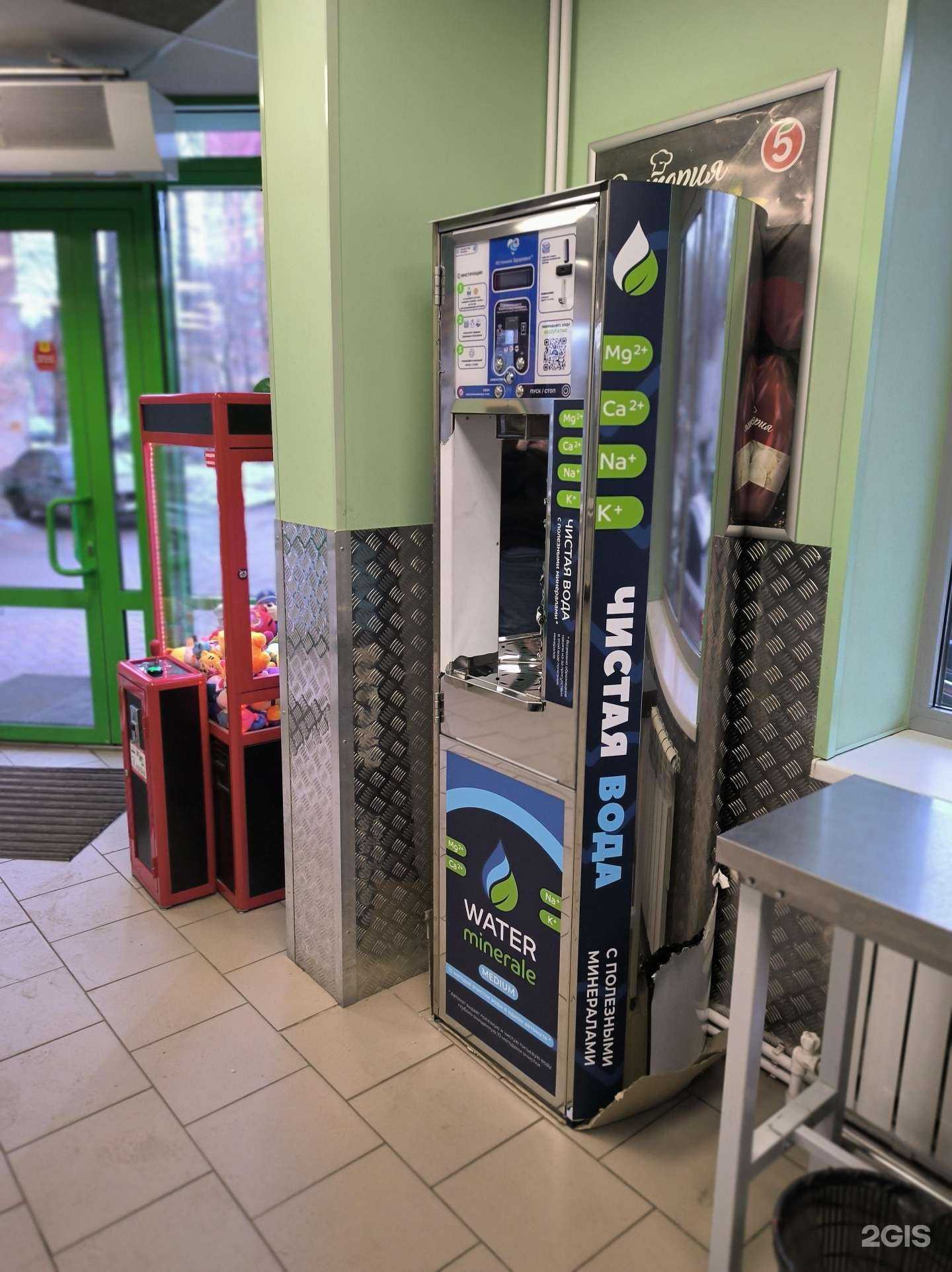 Отзывы на компанию Источник здоровья в Воронеже c фото