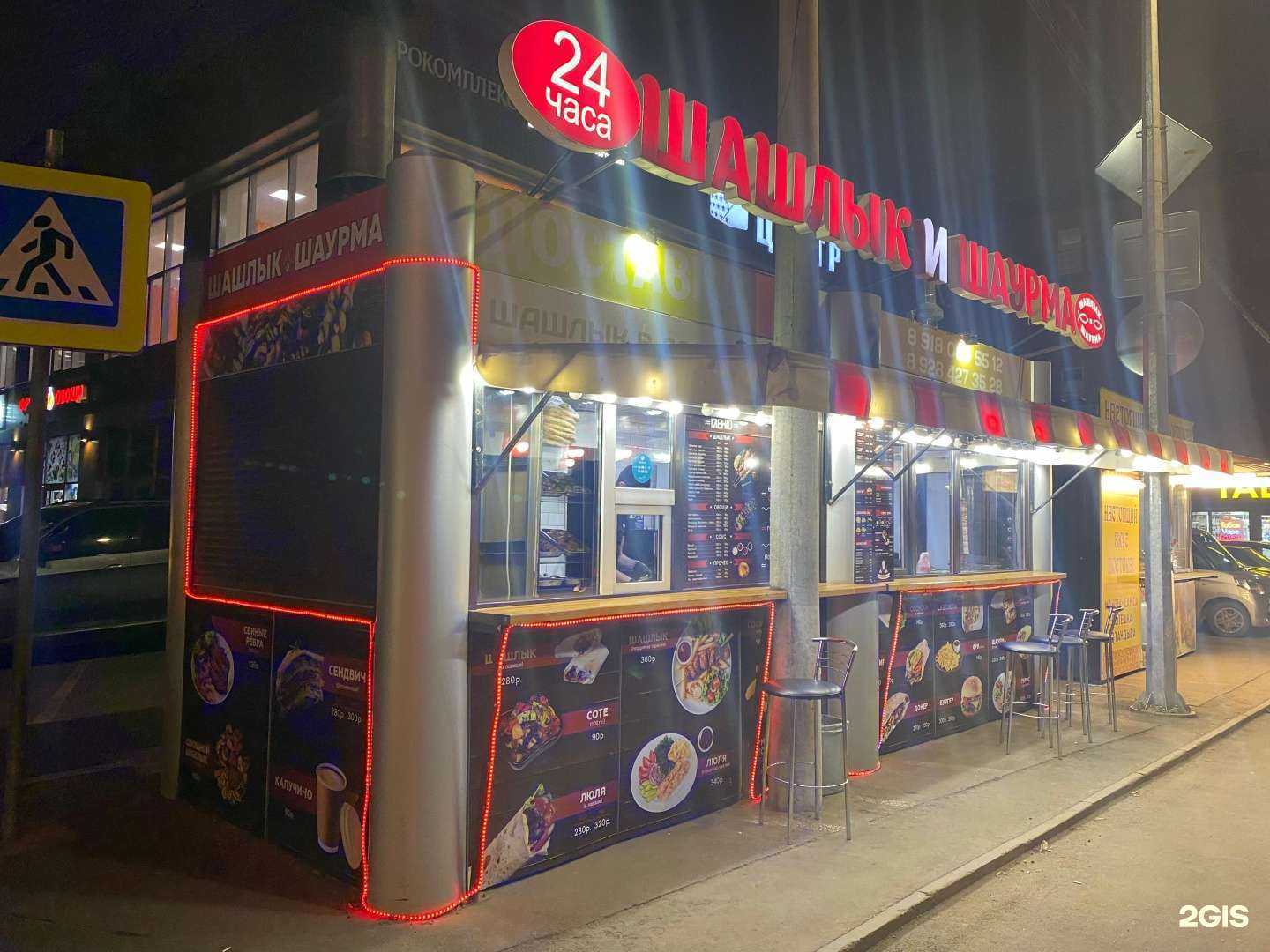 Отзывы на компанию Хоровац Хаус в Краснодаре c фото