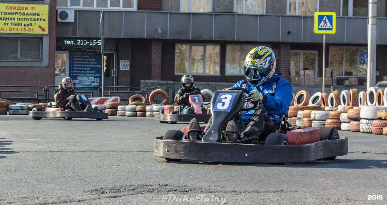 Отзывы на компанию Kart start в г. Екатеринбург c фото