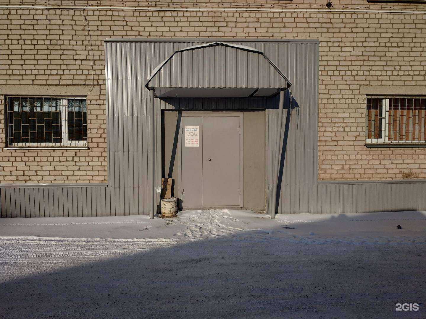 Отзывы на компанию Лона-Плюс в г. Киров c фото